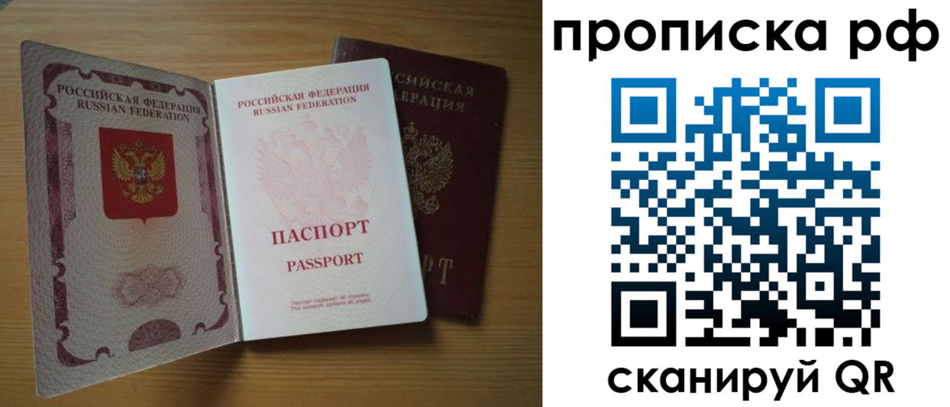 временная регистрация госуслуги в Медногорске